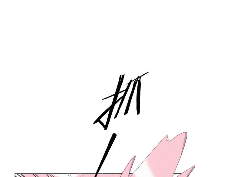 社会喵韩漫全集-第5话 摸到了无删减无遮挡章节图片 