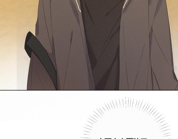 社会喵韩漫全集-第5话 摸到了无删减无遮挡章节图片 