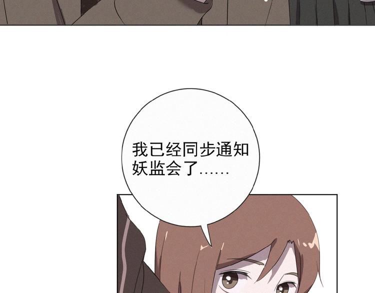 社会喵韩漫全集-第5话 摸到了无删减无遮挡章节图片 