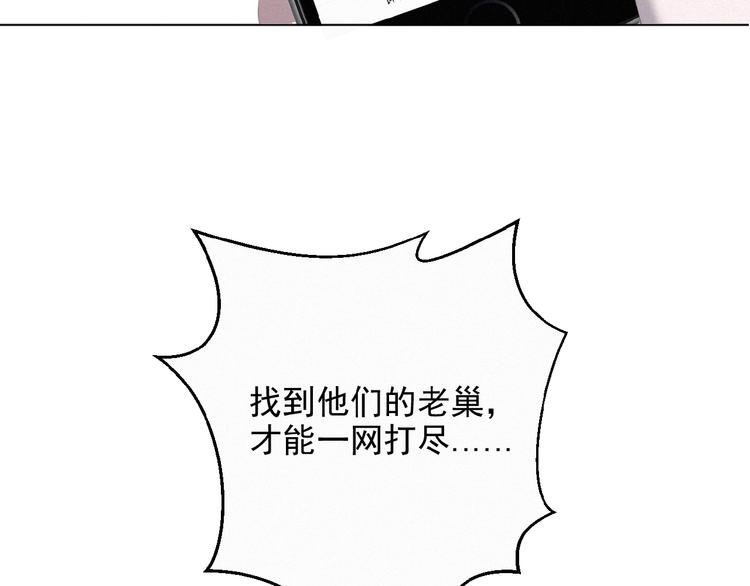 社会喵韩漫全集-第5话 摸到了无删减无遮挡章节图片 