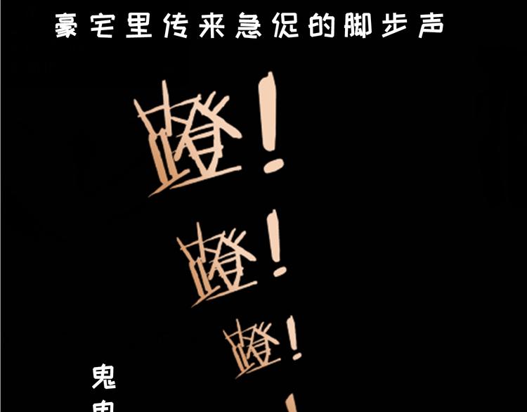 社会喵韩漫全集-第5话 摸到了无删减无遮挡章节图片 