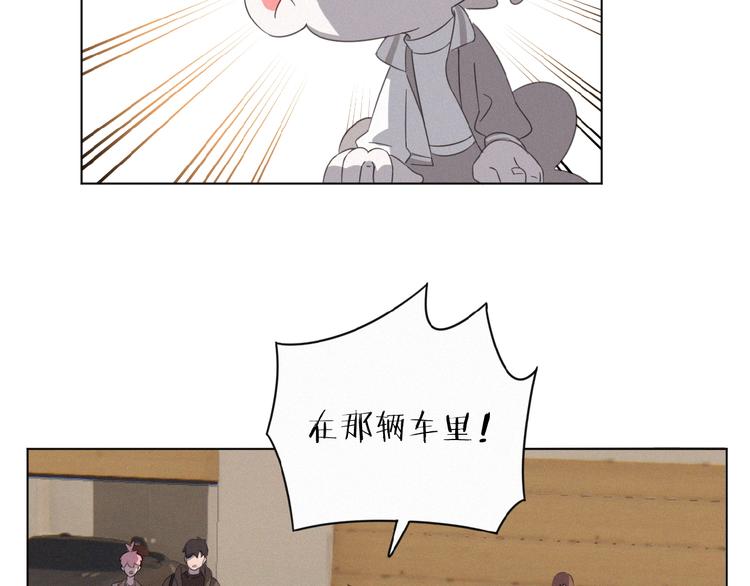 社会喵韩漫全集-第5话 摸到了无删减无遮挡章节图片 