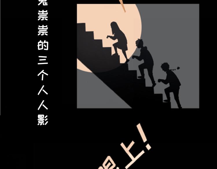 社会喵韩漫全集-第5话 摸到了无删减无遮挡章节图片 