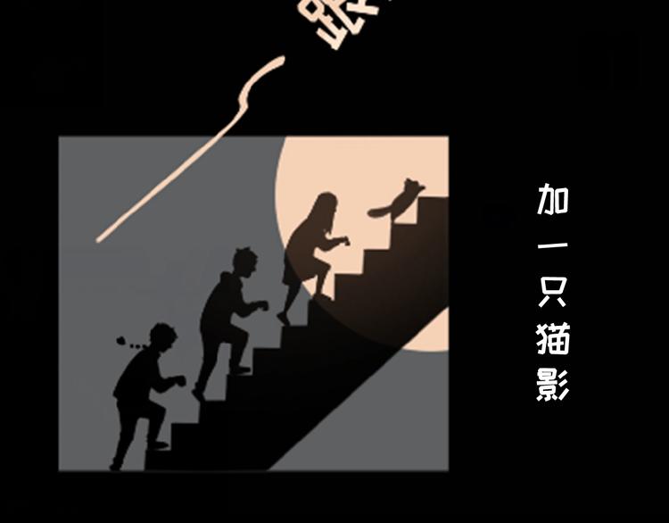 社会喵韩漫全集-第5话 摸到了无删减无遮挡章节图片 