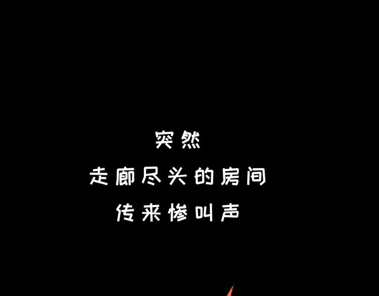 社会喵韩漫全集-第5话 摸到了无删减无遮挡章节图片 