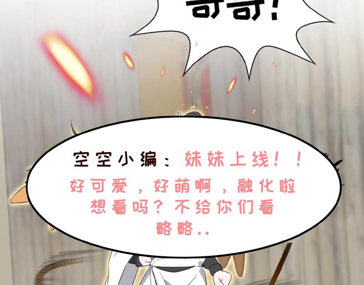 社会喵韩漫全集-第5话 摸到了无删减无遮挡章节图片 