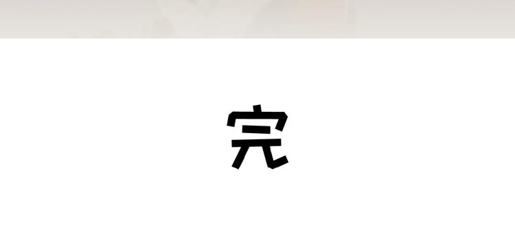社会喵韩漫全集-第5话 摸到了无删减无遮挡章节图片 