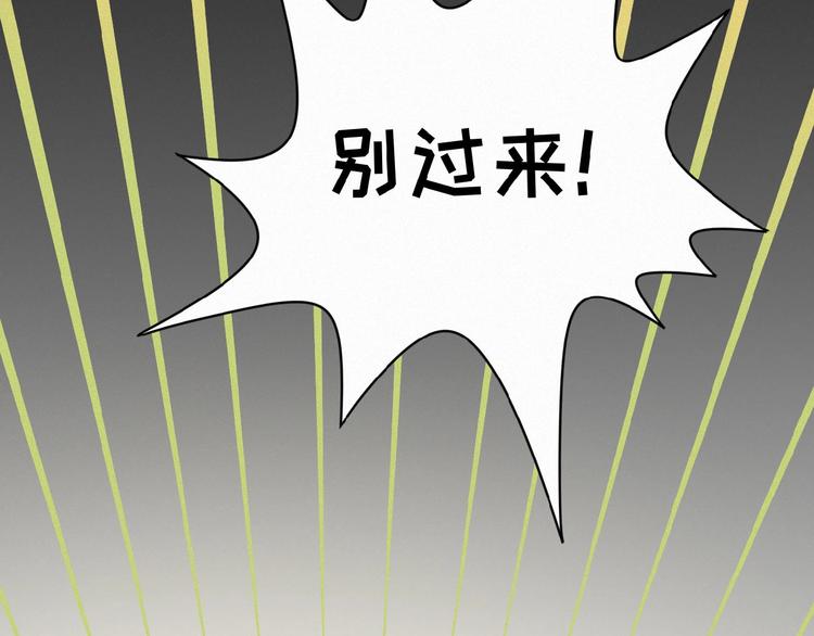 社会喵韩漫全集-第6话 妹妹无删减无遮挡章节图片 