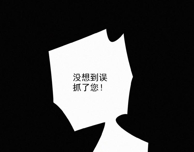 社会喵韩漫全集-第6话 妹妹无删减无遮挡章节图片 
