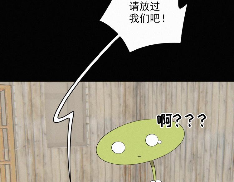 社会喵韩漫全集-第6话 妹妹无删减无遮挡章节图片 