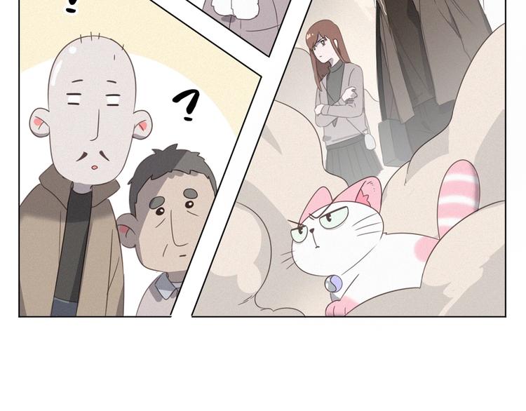 社会喵韩漫全集-第6话 妹妹无删减无遮挡章节图片 