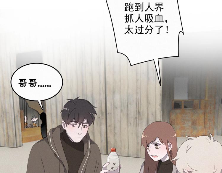 社会喵韩漫全集-第6话 妹妹无删减无遮挡章节图片 