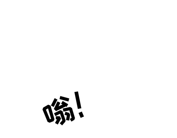 社会喵韩漫全集-第6话 妹妹无删减无遮挡章节图片 