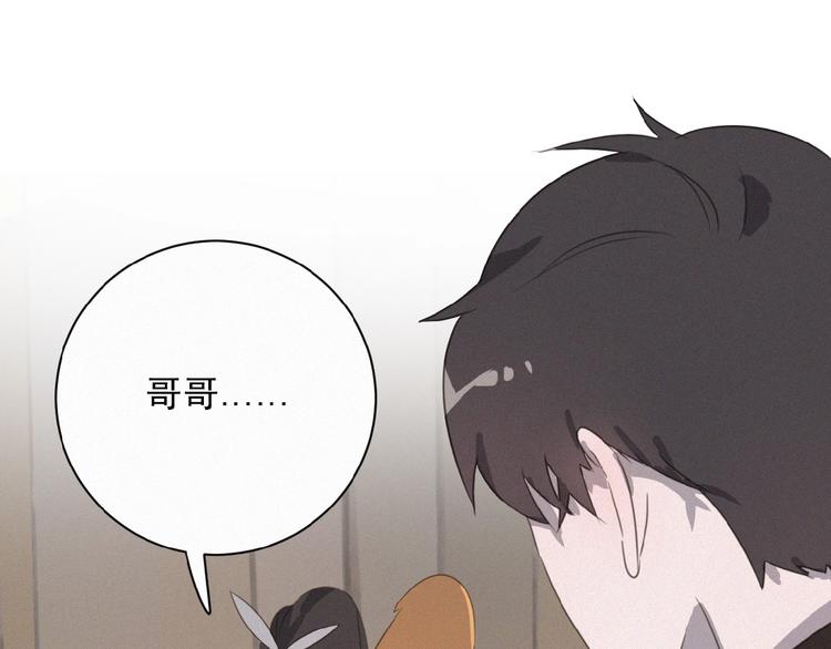 社会喵韩漫全集-第6话 妹妹无删减无遮挡章节图片 