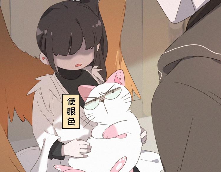 社会喵韩漫全集-第6话 妹妹无删减无遮挡章节图片 
