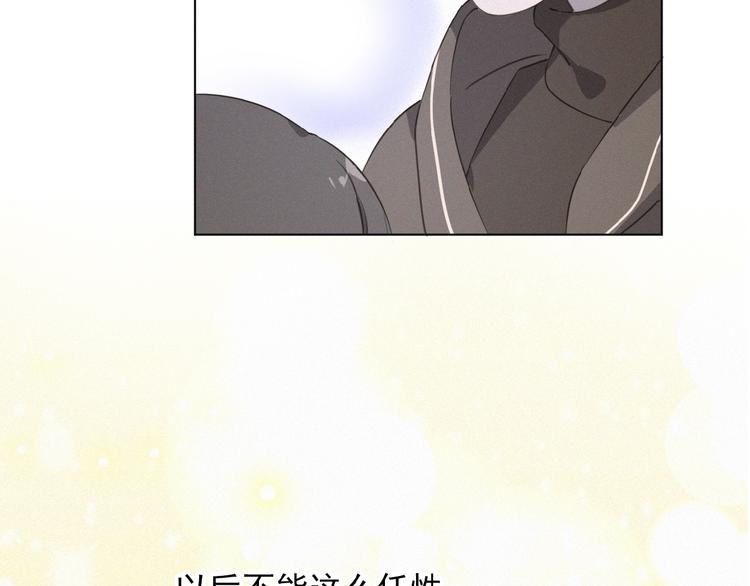 社会喵韩漫全集-第6话 妹妹无删减无遮挡章节图片 