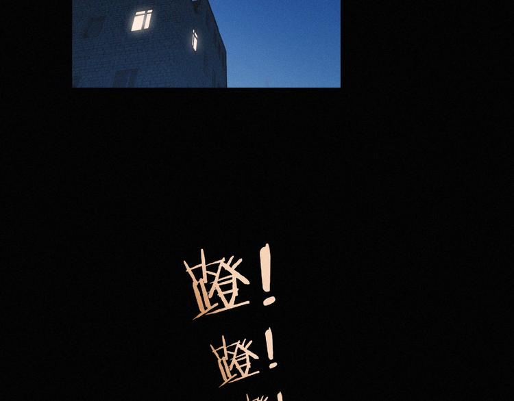 社会喵韩漫全集-第6话 妹妹无删减无遮挡章节图片 
