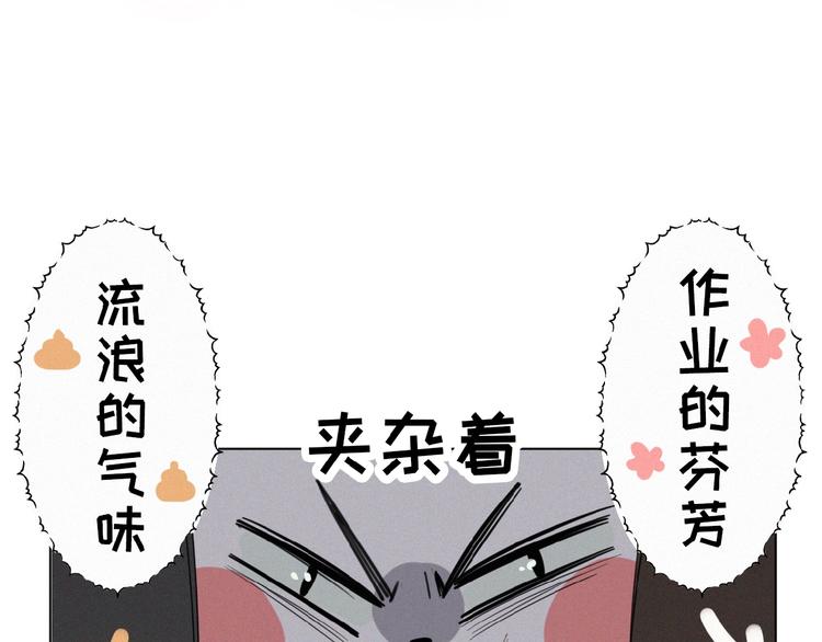 社会喵韩漫全集-第6话 妹妹无删减无遮挡章节图片 