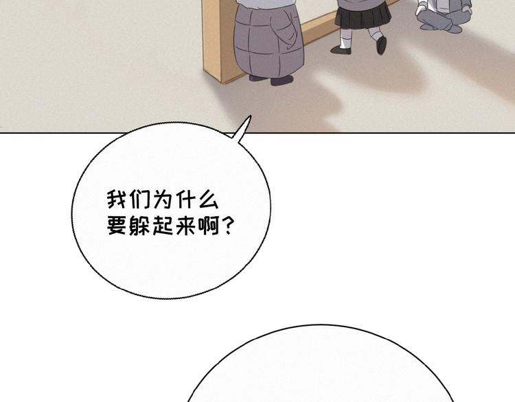 社会喵韩漫全集-第6话 妹妹无删减无遮挡章节图片 