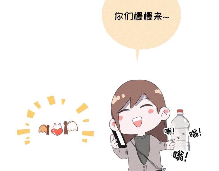 社会喵韩漫全集-第6话 妹妹无删减无遮挡章节图片 