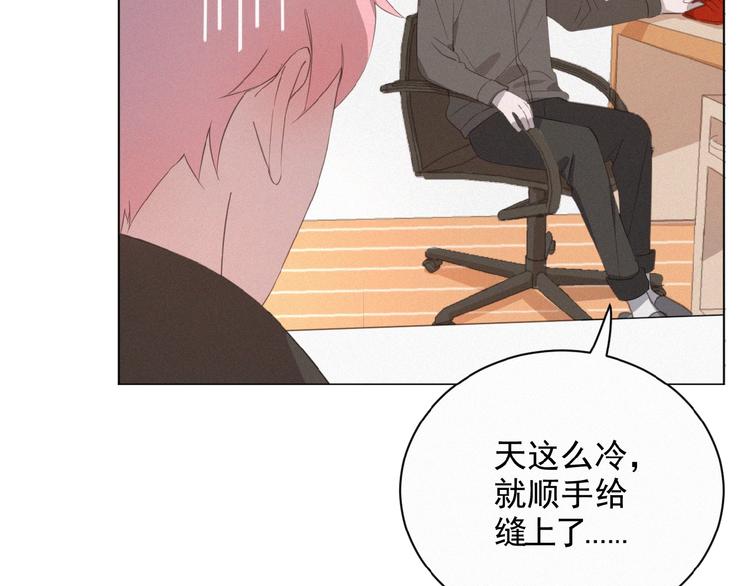 社会喵韩漫全集-第7话 人靠衣装无删减无遮挡章节图片 