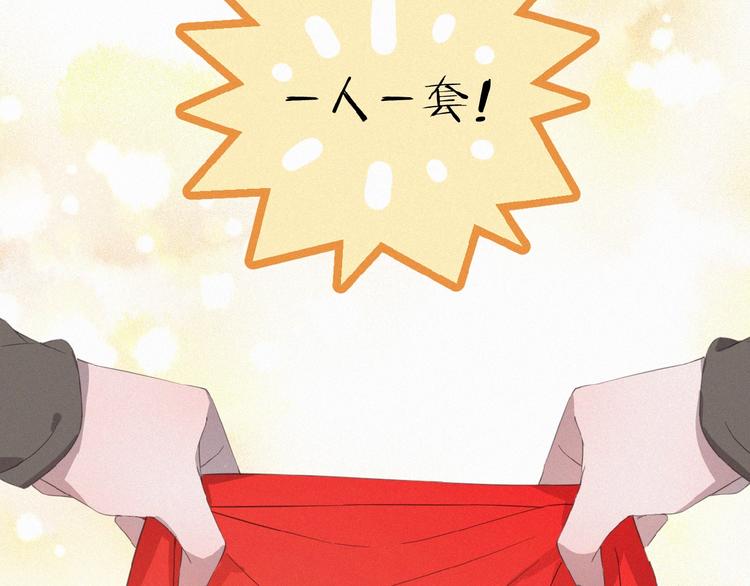 社会喵韩漫全集-第7话 人靠衣装无删减无遮挡章节图片 