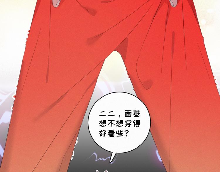 社会喵韩漫全集-第7话 人靠衣装无删减无遮挡章节图片 