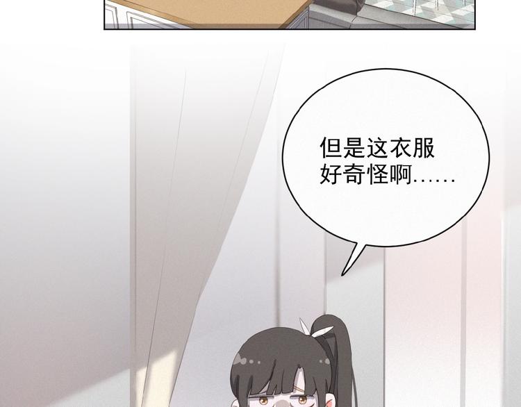 社会喵韩漫全集-第7话 人靠衣装无删减无遮挡章节图片 