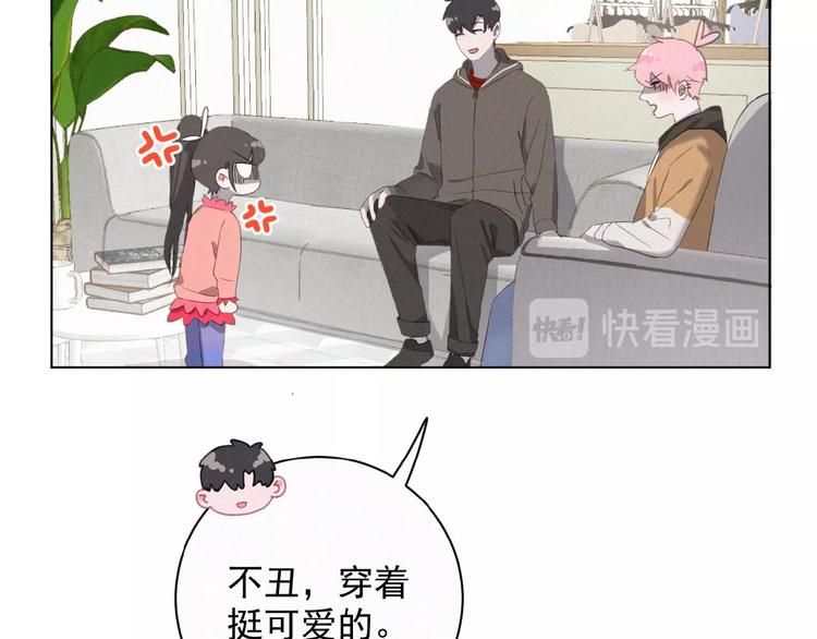 社会喵韩漫全集-第7话 人靠衣装无删减无遮挡章节图片 