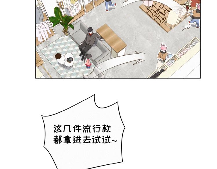 社会喵韩漫全集-第7话 人靠衣装无删减无遮挡章节图片 