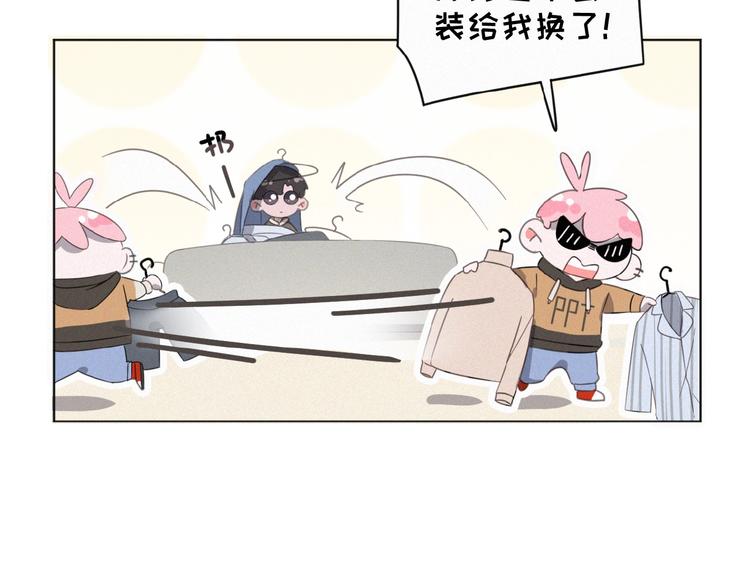 社会喵韩漫全集-第7话 人靠衣装无删减无遮挡章节图片 