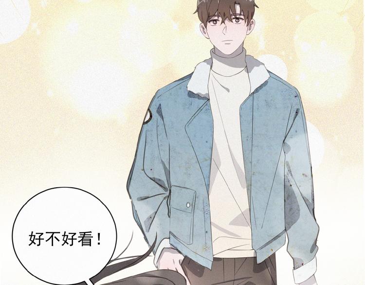 社会喵韩漫全集-第7话 人靠衣装无删减无遮挡章节图片 