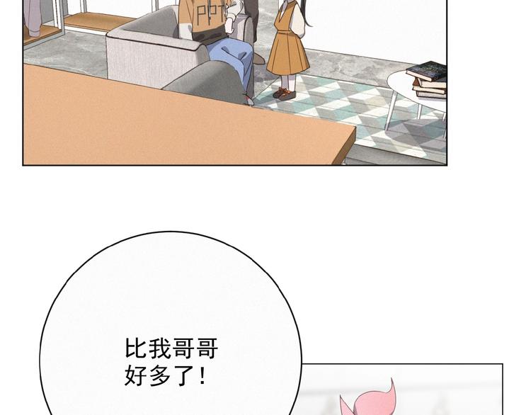 社会喵韩漫全集-第7话 人靠衣装无删减无遮挡章节图片 
