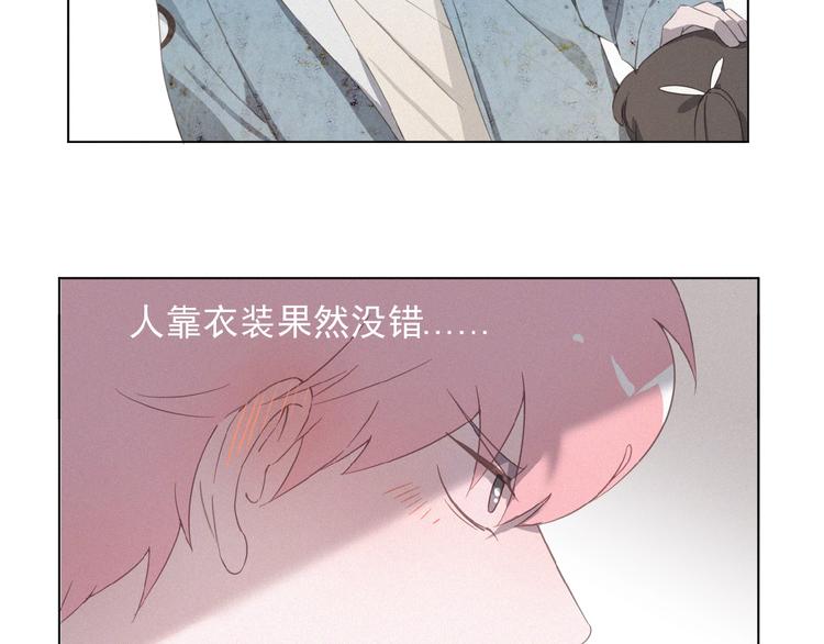 社会喵韩漫全集-第7话 人靠衣装无删减无遮挡章节图片 