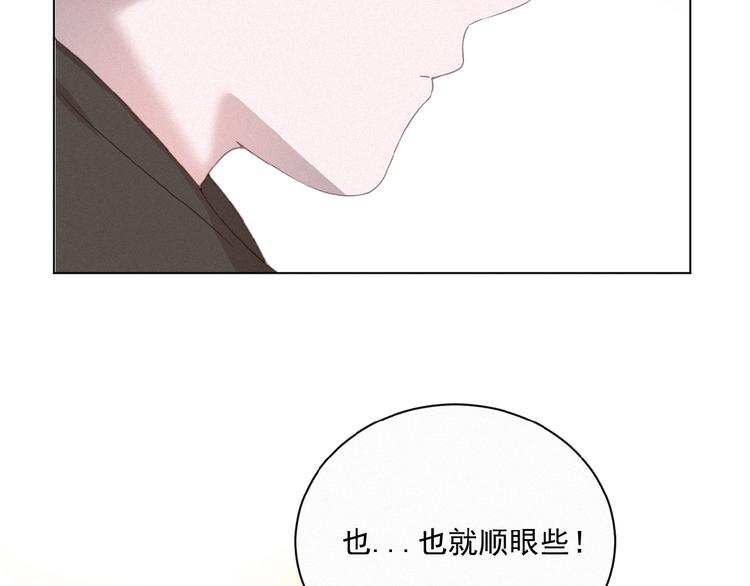社会喵韩漫全集-第7话 人靠衣装无删减无遮挡章节图片 