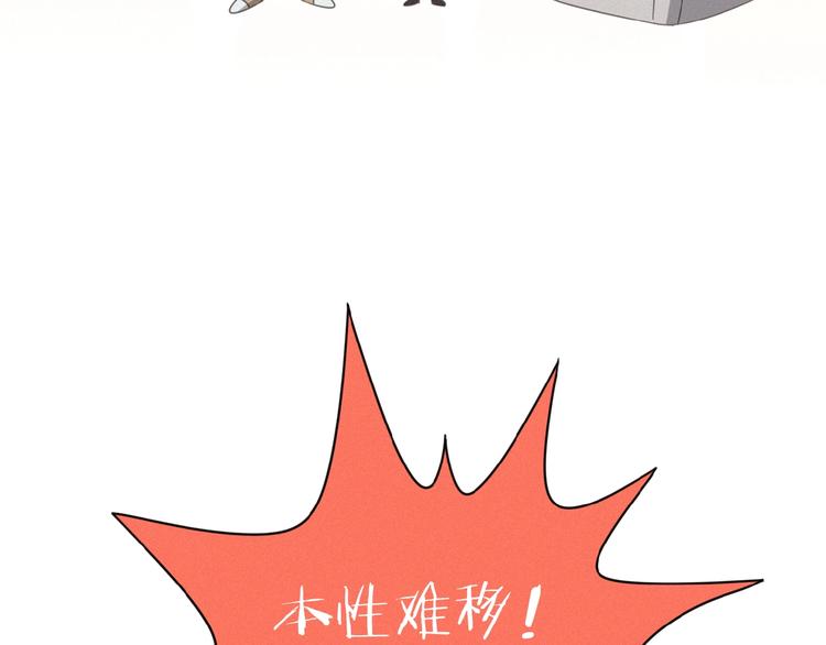 社会喵韩漫全集-第7话 人靠衣装无删减无遮挡章节图片 