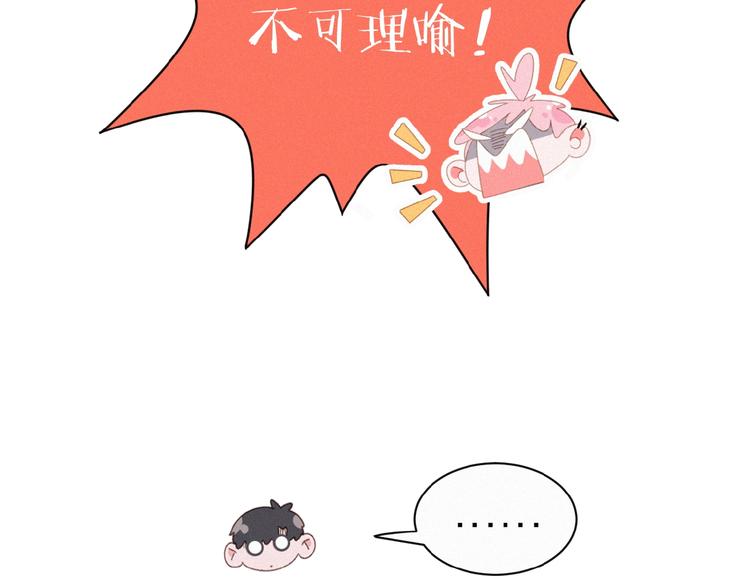 社会喵韩漫全集-第7话 人靠衣装无删减无遮挡章节图片 