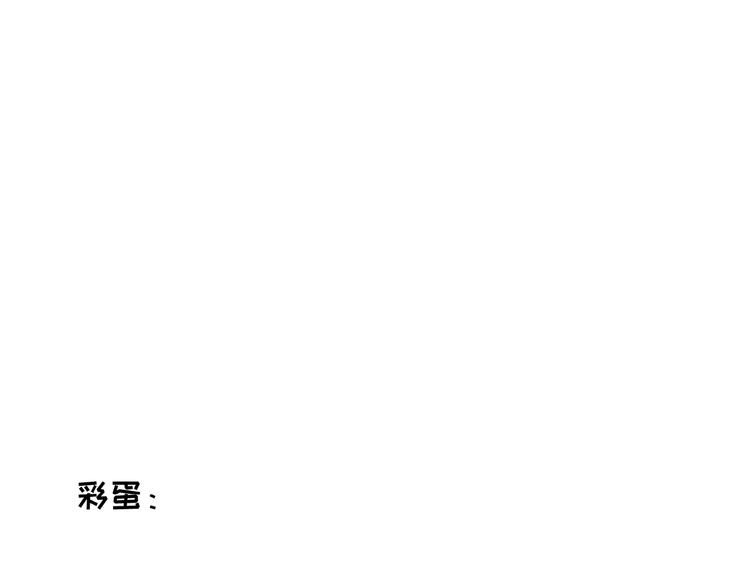 社会喵韩漫全集-第7话 人靠衣装无删减无遮挡章节图片 