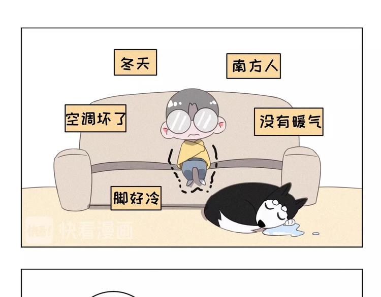 社会喵韩漫全集-第7话 人靠衣装无删减无遮挡章节图片 