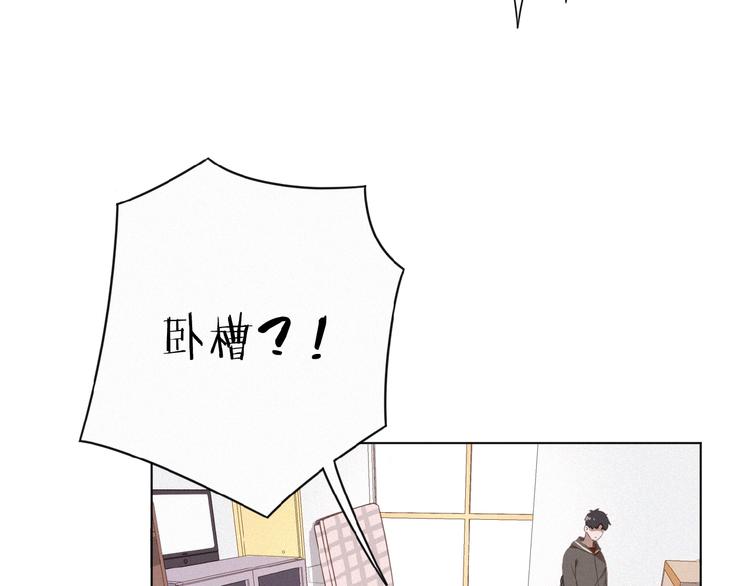 社会喵韩漫全集-第7话 人靠衣装无删减无遮挡章节图片 