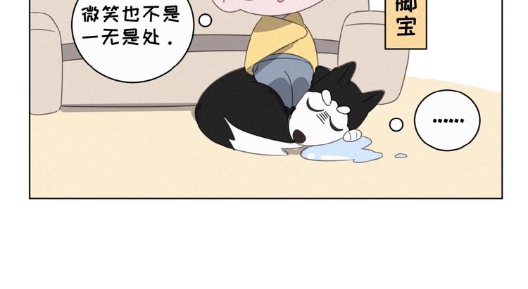 社会喵韩漫全集-第7话 人靠衣装无删减无遮挡章节图片 