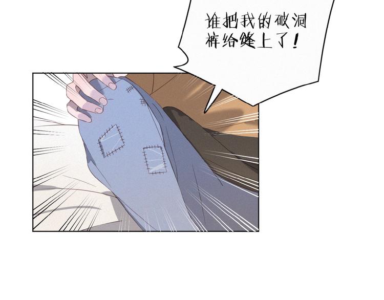 社会喵韩漫全集-第7话 人靠衣装无删减无遮挡章节图片 