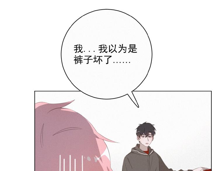 社会喵韩漫全集-第7话 人靠衣装无删减无遮挡章节图片 