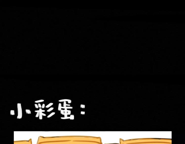 社会喵韩漫全集-第6话 一起洗澡能增进感情吗？无删减无遮挡章节图片 