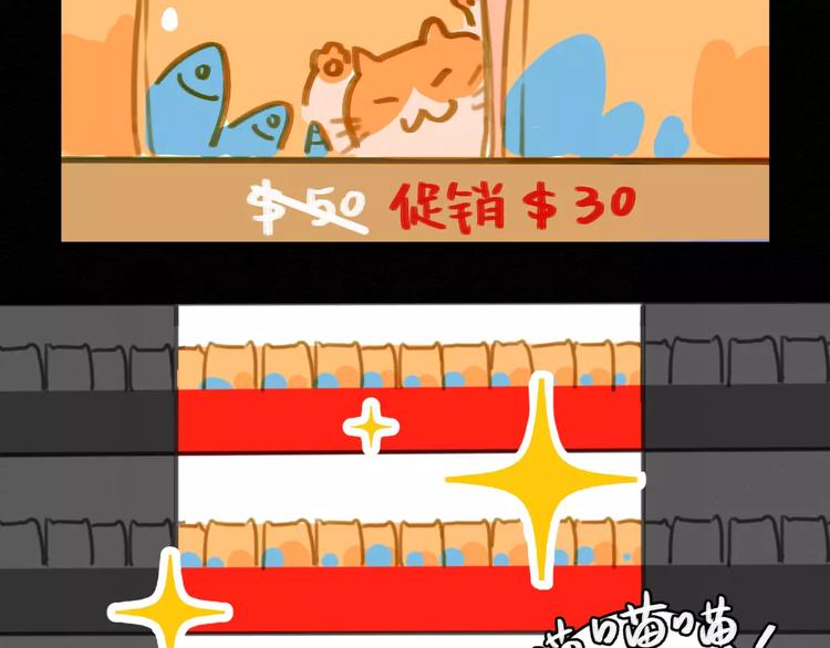 社会喵韩漫全集-第6话 一起洗澡能增进感情吗？无删减无遮挡章节图片 