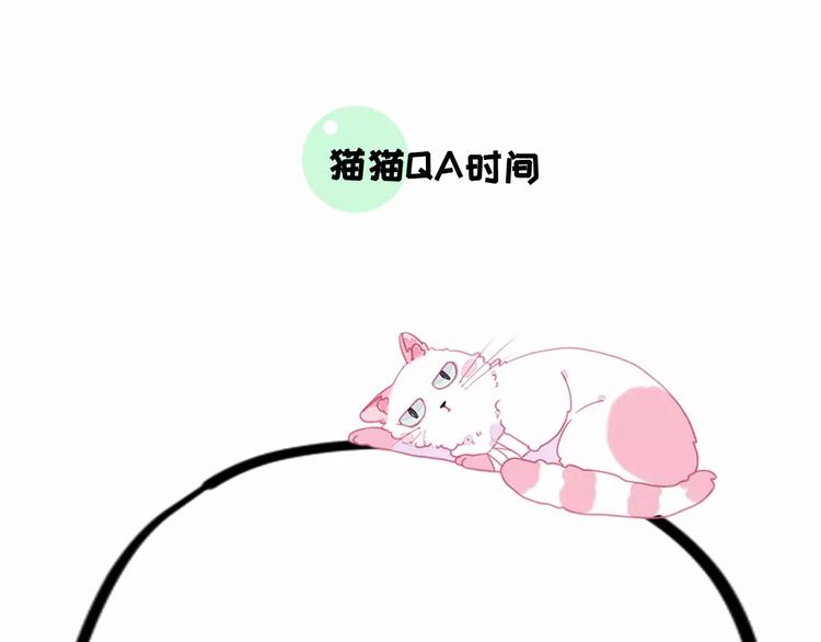 社会喵韩漫全集-第6话 一起洗澡能增进感情吗？无删减无遮挡章节图片 