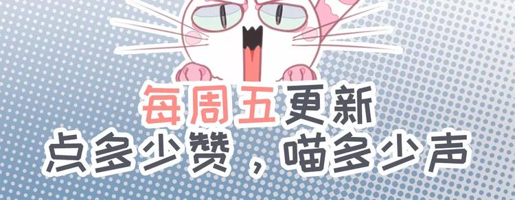 社会喵韩漫全集-第6话 一起洗澡能增进感情吗？无删减无遮挡章节图片 