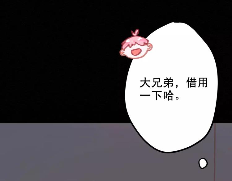 社会喵韩漫全集-第6话 一起洗澡能增进感情吗？无删减无遮挡章节图片 