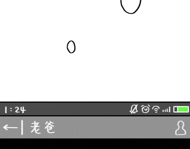 社会喵韩漫全集-第6话 一起洗澡能增进感情吗？无删减无遮挡章节图片 