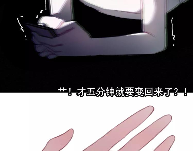 社会喵韩漫全集-第6话 一起洗澡能增进感情吗？无删减无遮挡章节图片 